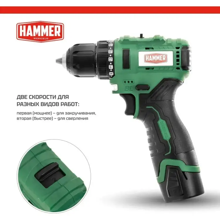 Аккумуляторная дрель Hammer (13180) ACD12BLC