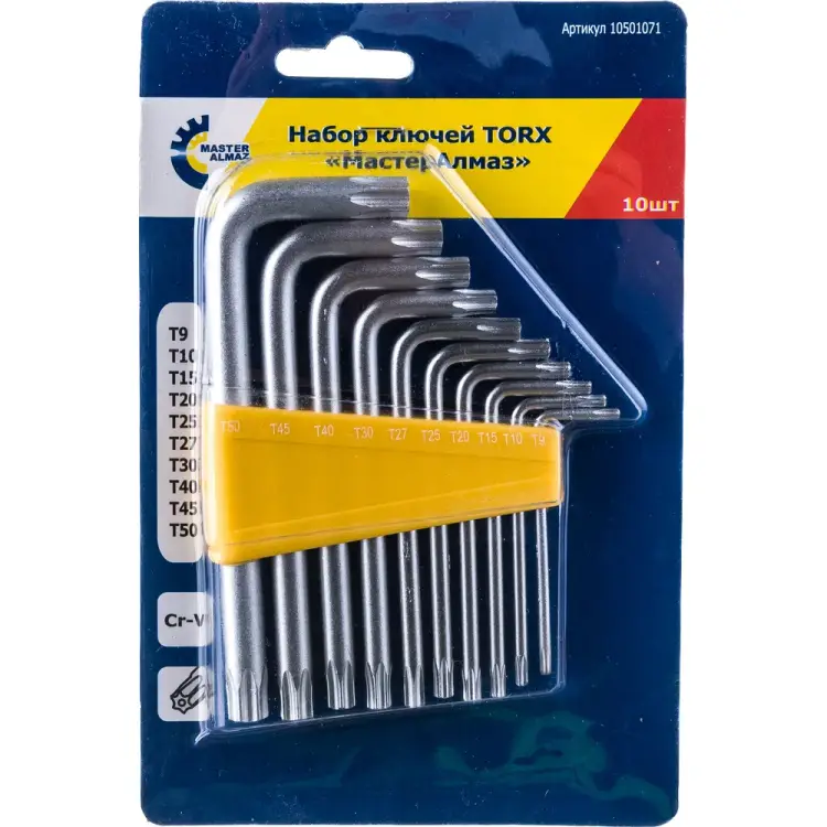 Набор ключей МастерАлмаз 10501071