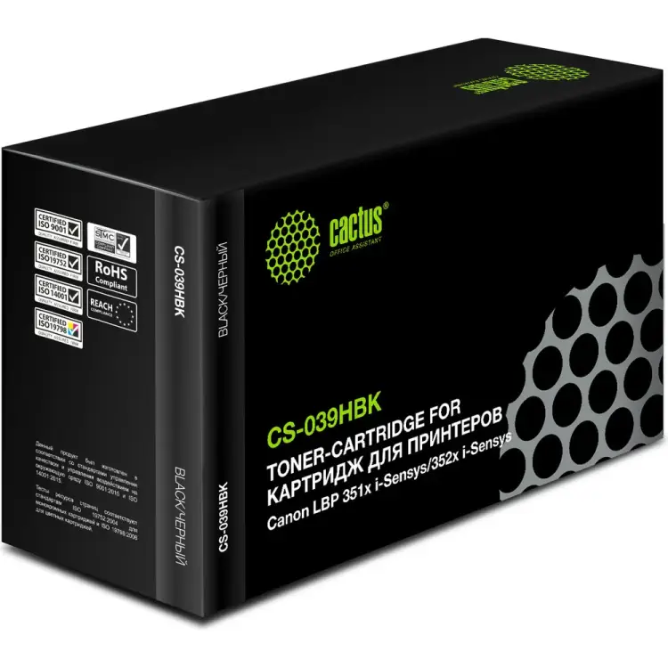 Лазерный картридж для canon lbp 351x i-sensys /352x i-sens Cactus 39 h 1060885