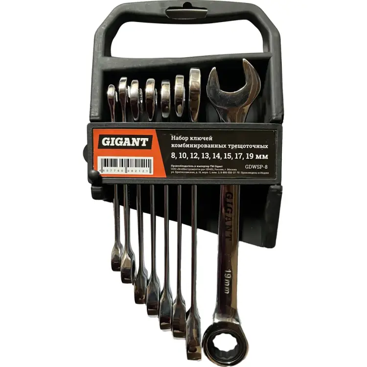 Набор комбинированных трещоточных ключей Gigant GDWSP-8