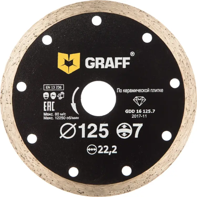 Сплошной алмазный диск по керамической плитке GRAFF GDD 16 125.7 Сплошной алмазный диск по керамической плитке GRAFF GDD 16 125.7