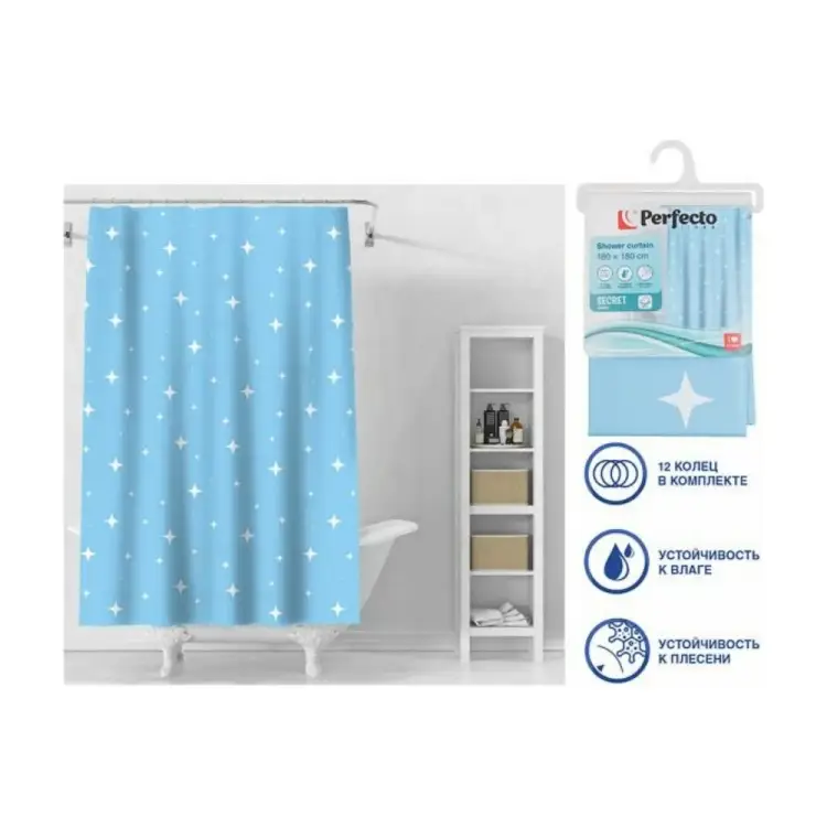 Штора для ванной комнаты PERFECTO LINEA Secret 180x180, с кольцами, звездное небо 36-118102