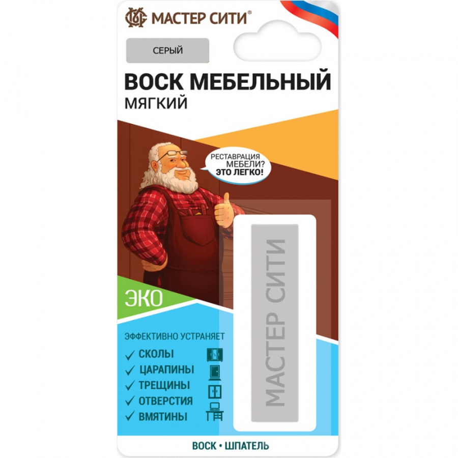 Мебельный мягкий воск Мастер Сити 2011003