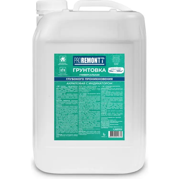 Универсальный грунт Proremontt Лк-00004534