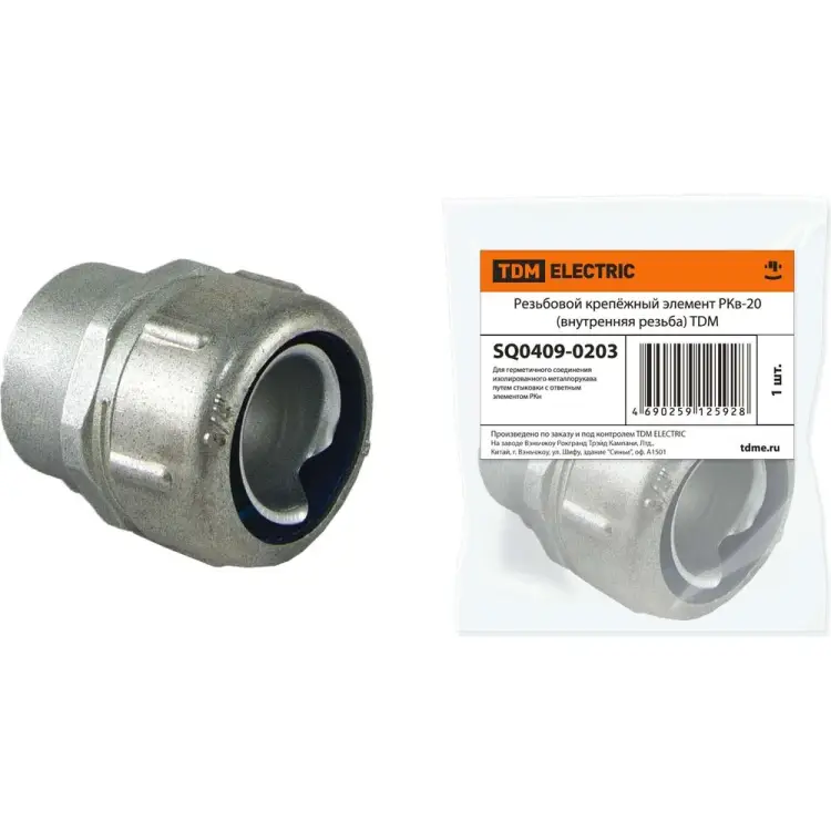 Резьбовой крепежный элемент TDM ELECTRIC РКв-20 SQ0409-0203