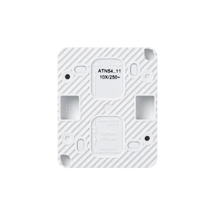 Одноклавишный выключатель Systeme Electric AtlasDesign PROFI ATN540111