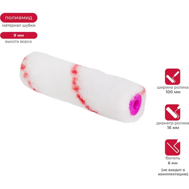 Запасной мини-валик KRAFOR 020-0100 53628 Запасной мини-валик KRAFOR 020-0100 53628