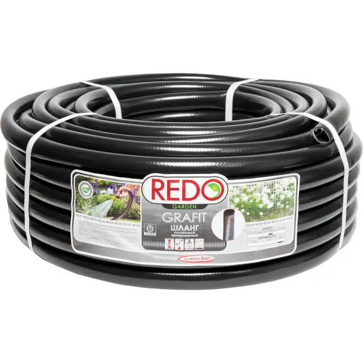 Поливочный армированный шланг REDO GRAFIT 600011 Поливочный армированный шланг REDO GRAFIT 600011
