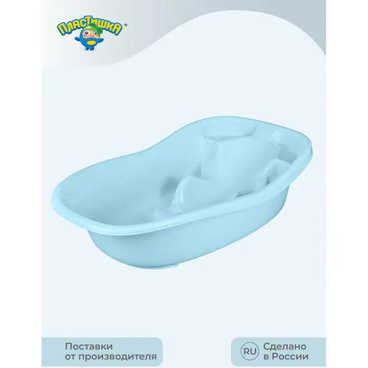 Детская ванна Пластишка 431315531
