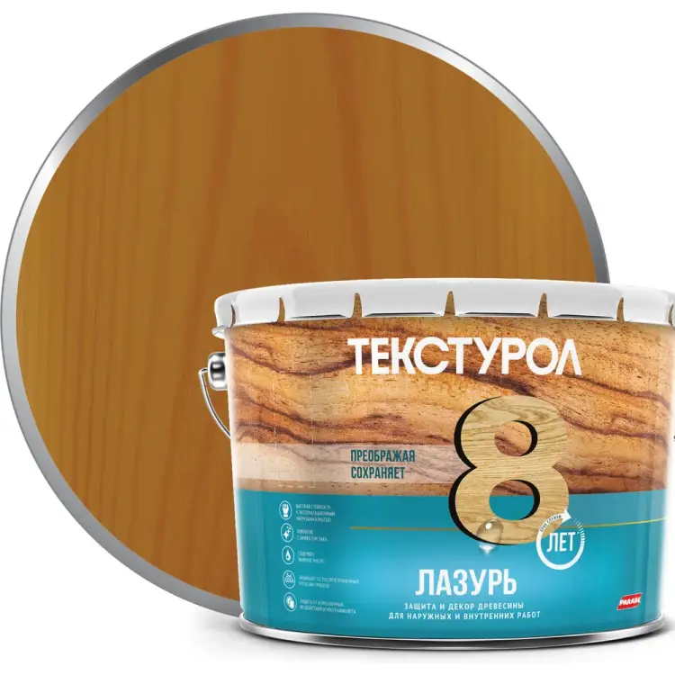 Деревозащитное средство-лазурь ТЕКСТУРОЛ 90002002673