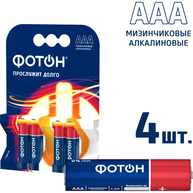 Батарейка ФОТОН LR03 КP4 22443