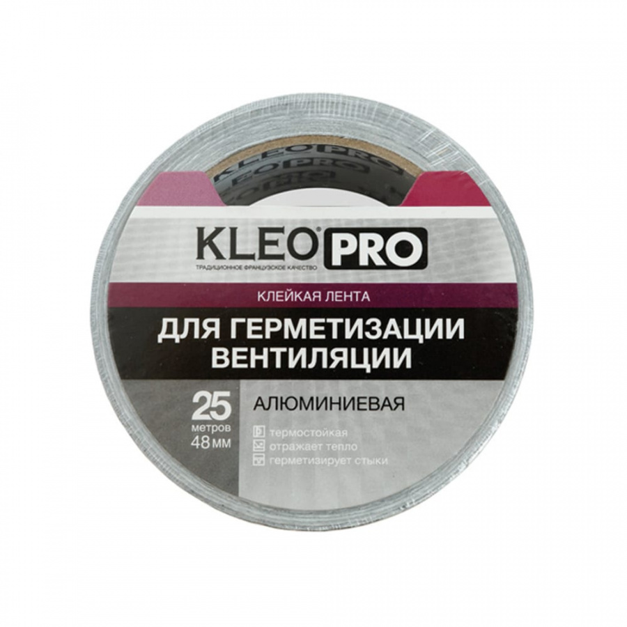 Алюминиевая скотч KLEO PRO