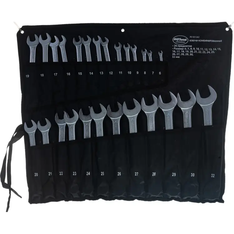 Набор комбинированных ключей AV Steel AV-031262