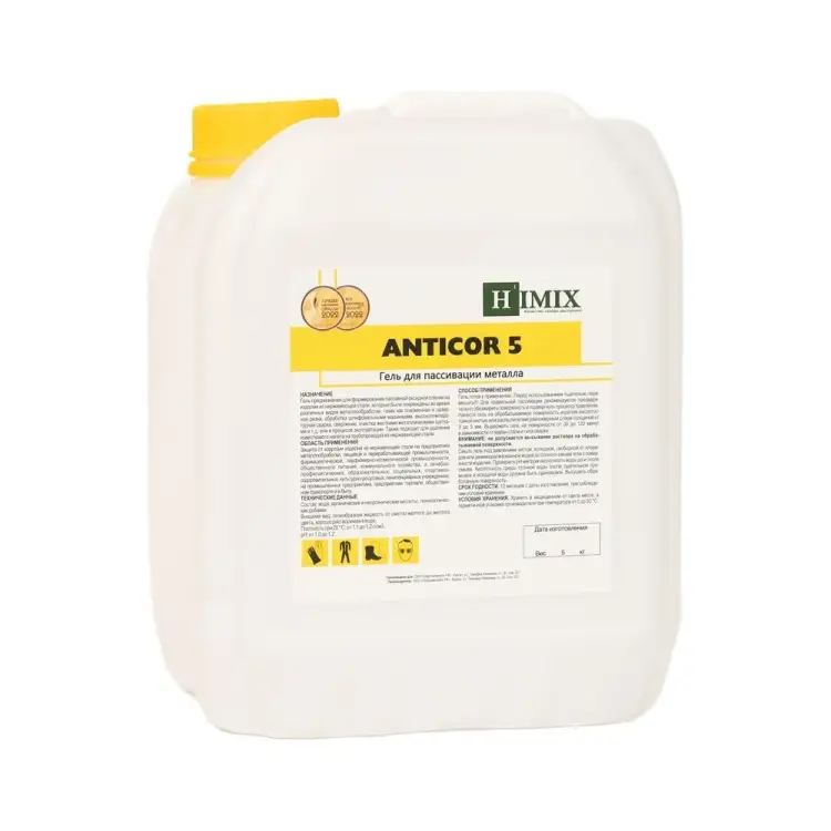 Гель для пассивации метала из нержавеющей стали Himix Anticor 5 ПХ1810