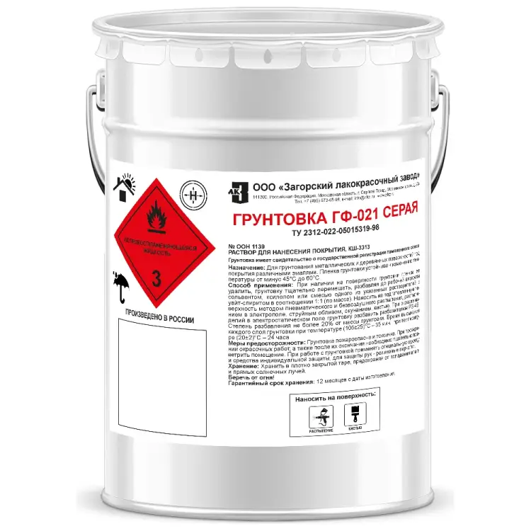 Грунт ЗАГОРСКИЙ ЛАКОКРАСОЧНЫЙ ЗАВОД ГФ-021 ZLK05335