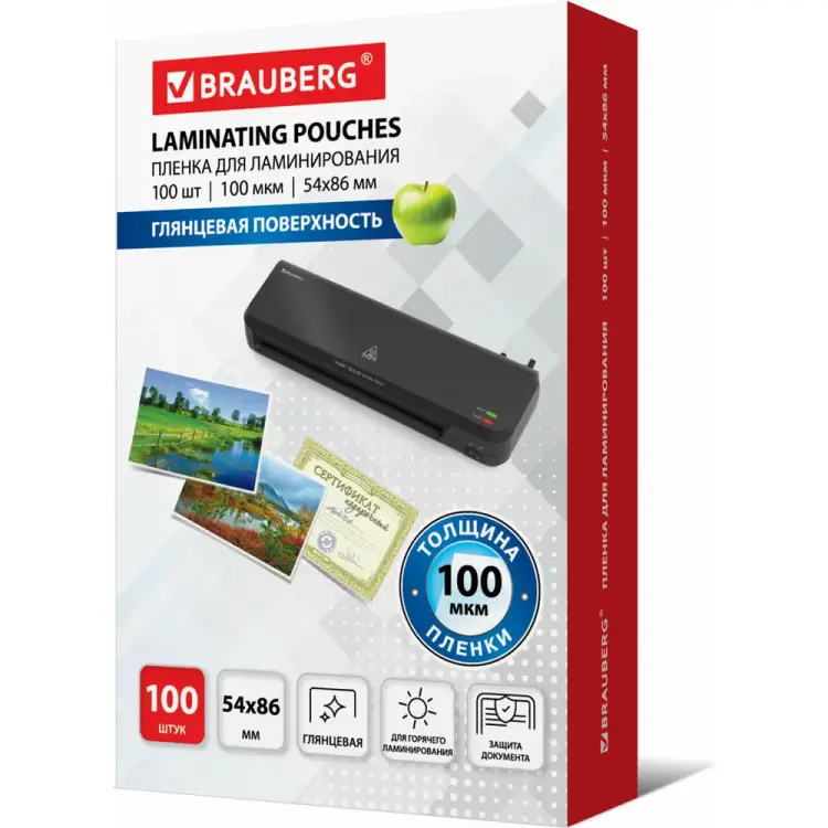 Пленки-заготовки для ламинирования BRAUBERG 530904