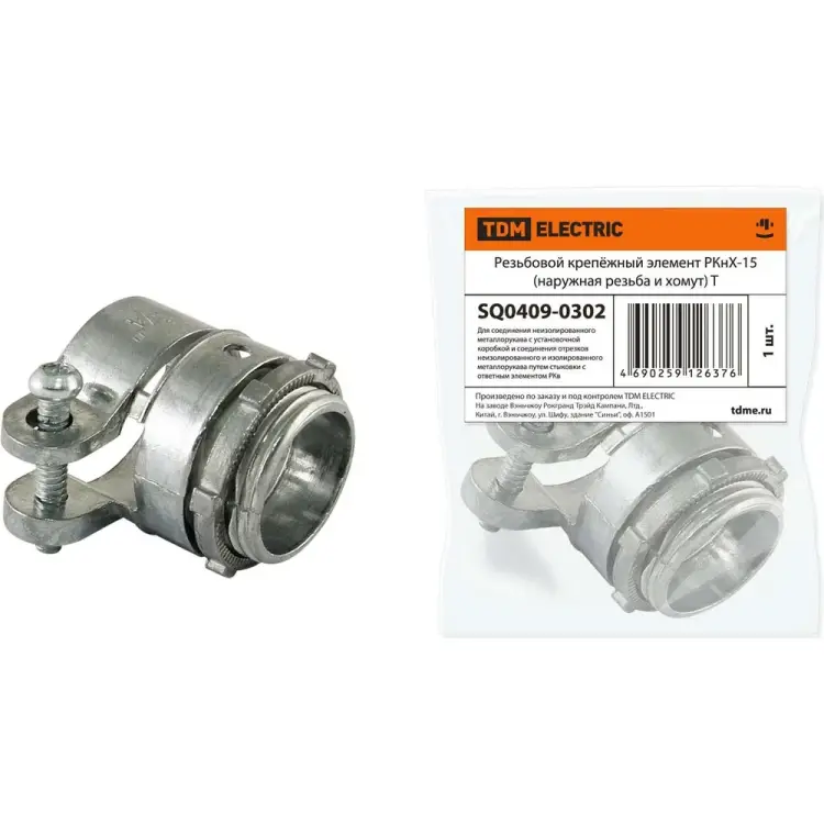 Резьбовой крепежный элемент TDM ELECTRIC РКнХ-15 SQ0409-0302