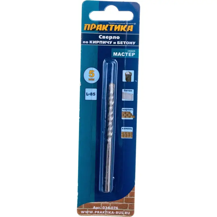 Сверло по бетону ПРАКТИКА 034-076