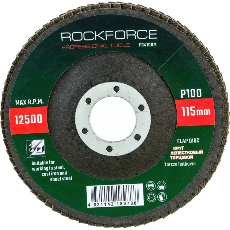 Лепестковый торцевой диск Rockforce RF-FD4100M(29635) Лепестковый торцевой диск Rockforce RF-FD4100M(29635)