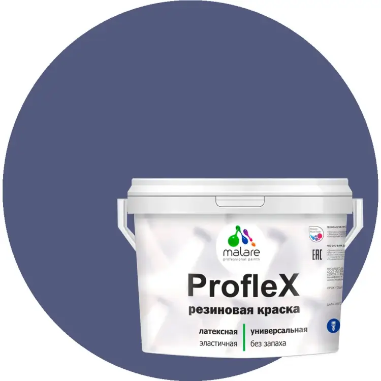 Резиновая краска для фасадов, крыш и цоколей MALARE Proflex 2036771742762 Резиновая краска для фасадов, крыш и цоколей MALARE Proflex 2036771742762