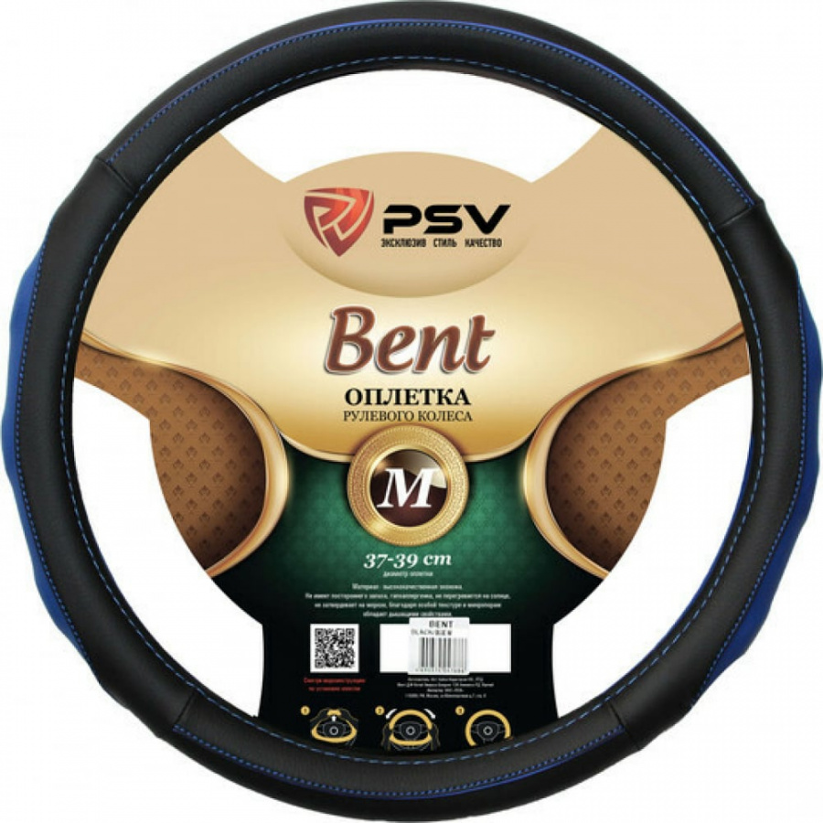 Оплетка PSV BENT