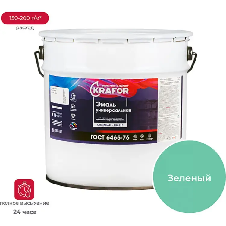 Эмаль KRAFOR ПФ-115 26045 Эмаль KRAFOR ПФ-115 26045