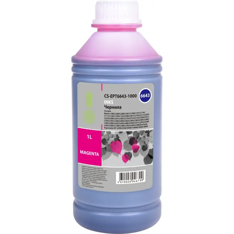 Чернила для hp/lexmark/canon/epson/brother Cactus 1067076