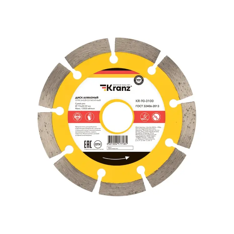 Отрезной сегментный алмазный диск KRANZ KR-90-0100 Отрезной сегментный алмазный диск KRANZ KR-90-0100
