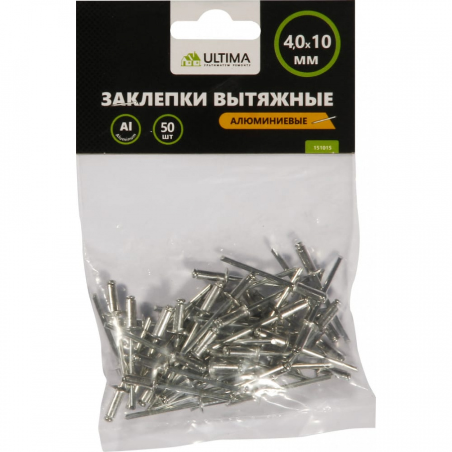 Вытяжные алюминиевые заклепки ULTIMA 4х10 мм 50 шт