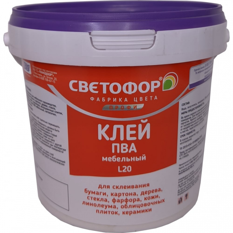 Мебельный клей ПВА Светофор L20