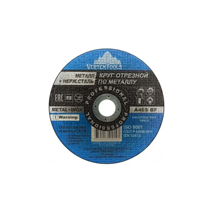Круг отрезной по металлу vertextools 115-1-22,2 Круг отрезной по металлу vertextools 115-1-22,2