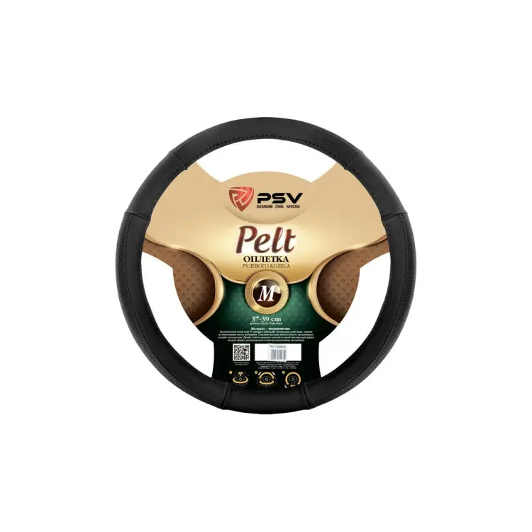 Кожаная оплетка PSV PELT 130519