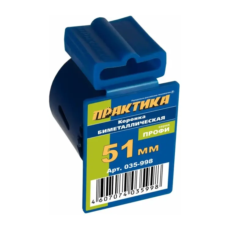Биметаллическая коронка ПРАКТИКА 035-998