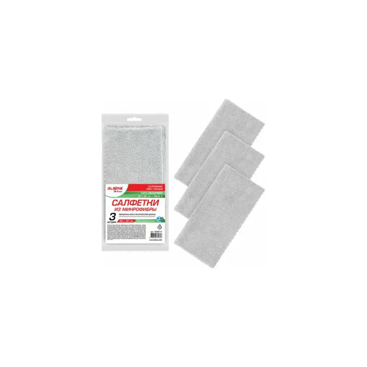 Салфетка LAIMA Ultrasonic Grey Colour Pack 3, Home 608217 Салфетка LAIMA Ultrasonic Grey Colour Pack 3, Home 608217