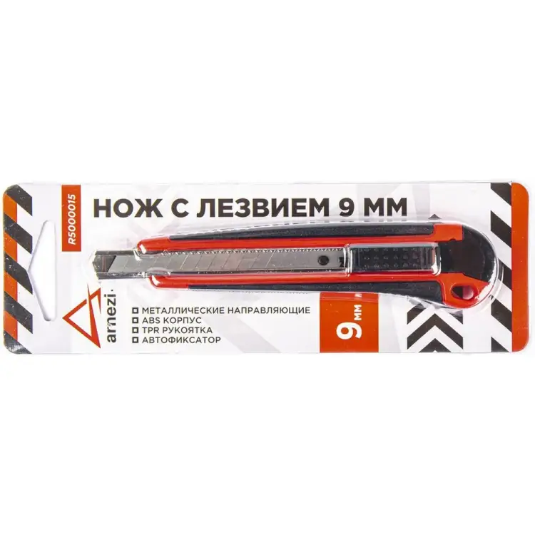 Нож Arnezi R5000015