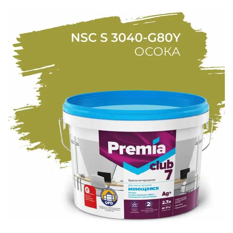 Интерьерная колерованная моющаяся краска для стен и потолков Premia Club PREMIA CLUB 7 О05705 Интерьерная колерованная моющаяся краска для стен и потолков Premia Club PREMIA CLUB 7 О05705