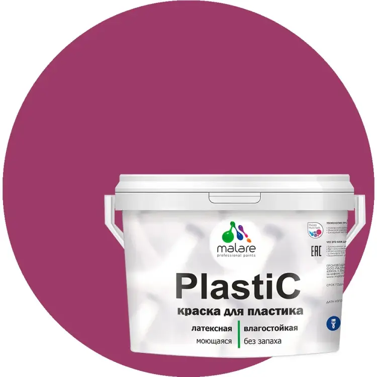 Краска для пластика, сайдинга, ПВХ MALARE PlastiC 2036766634133 Краска для пластика, сайдинга, ПВХ MALARE PlastiC 2036766634133