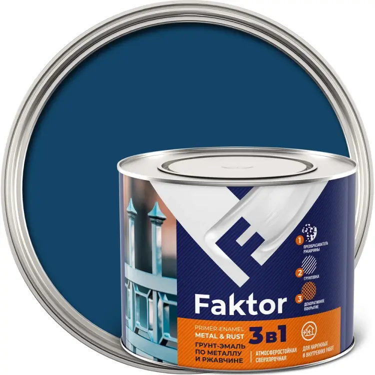 Грунт-эмаль на ржавчину ЯРОСЛАВСКИЕ КРАСКИ FAKTOR 215144