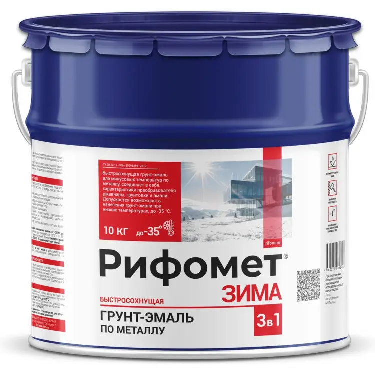 Грунт-эмаль по ржавчине РИФОМЕТ Зима 109256 Грунт-эмаль по ржавчине РИФОМЕТ Зима 109256