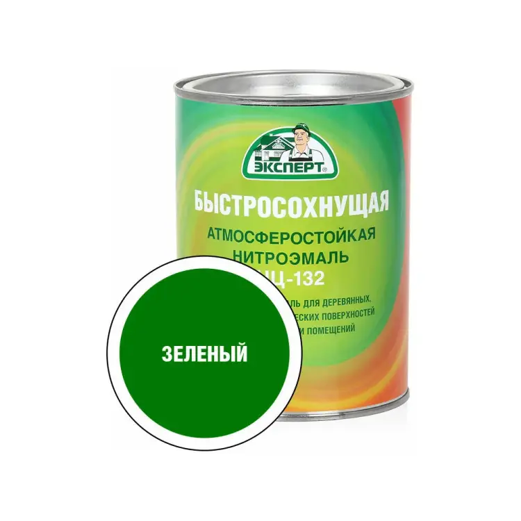 Эмаль Эксперт НЦ-132 28010