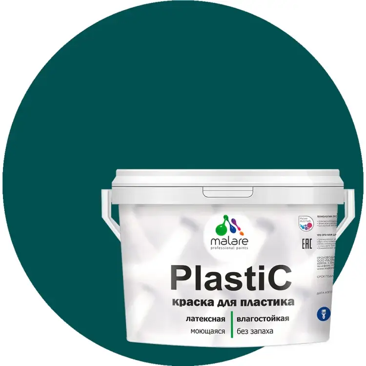 Краска для пластика, сайдинга, ПВХ MALARE PlastiC 2036772255483 Краска для пластика, сайдинга, ПВХ MALARE PlastiC 2036772255483