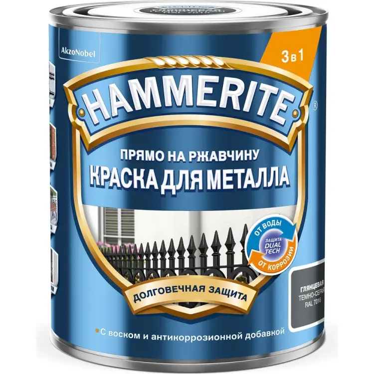 Краска Hammerite 5819994 Краска Hammerite 5819994