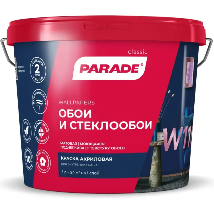 Акриловая краска PARADE W110 Обои & Стеклообои 90002825589 Акриловая краска PARADE W110 Обои & Стеклообои 90002825589