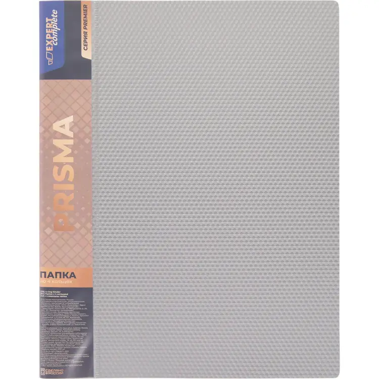 Папка Expert Complete A4, 700 мкм, 25 мм, диаметр 17 мм, PRISMA, серебряный new EC211400129 726457