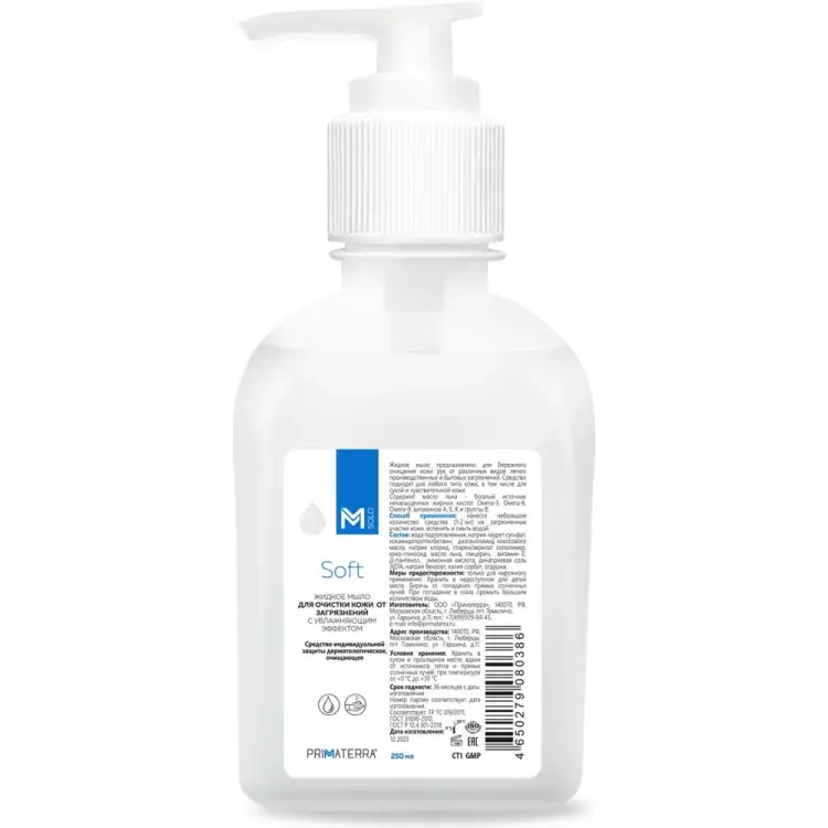 Жидкое мыло от легких загрязнений TM Primaterra (M Solo) M Solo Soft 9094