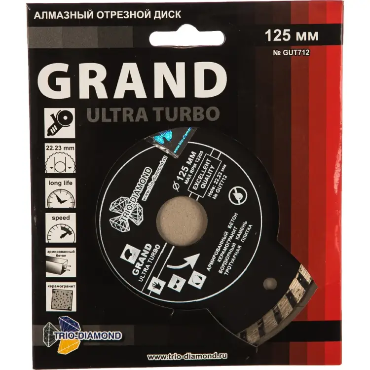 Отрезной алмазный диск TRIO-DIAMOND Grand hot press GUT712 Отрезной алмазный диск TRIO-DIAMOND Grand hot press GUT712
