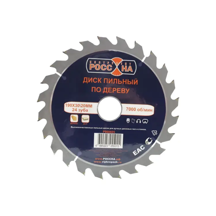 Пильный диск по дереву РОССНА Р860605