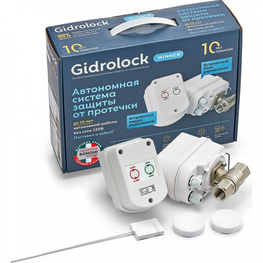 Комплект Gidrolock WINNER RADIO BONOMI