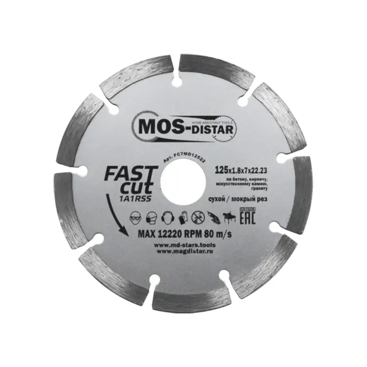 Алмазный круг МОS-DISTAR 1A1RSS Fast Cut Быстрый рез FC7MD12522 Алмазный круг МОS-DISTAR 1A1RSS Fast Cut Быстрый рез FC7MD12522