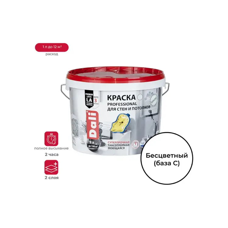 Акриловая краска для стен и потолков DALI Professional 3 21116